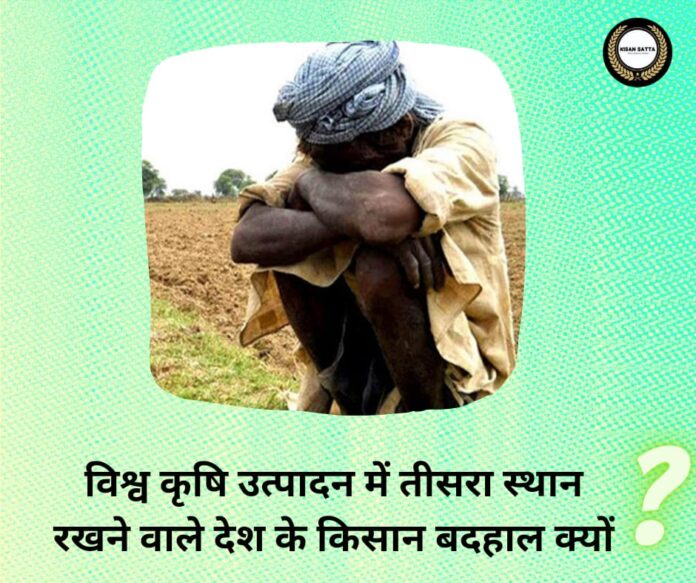 Why are farmers in a miserable condition in an agricultural country?